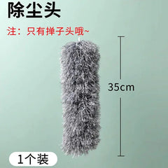 Extra-Long Microfiber Duster
